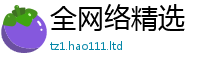 管家婆中特王中王归新门内部资料免费提供大全(最新章节)